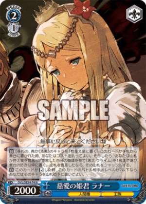 Princess of Compassion, Rana