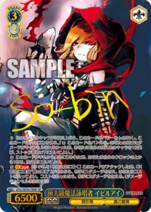 Ultimate-Class Spellcaster Evil Eye