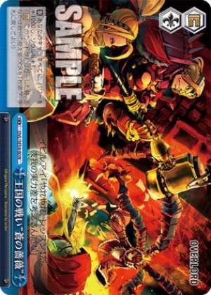 The Kingdom's Battle: “The Blue Rose”