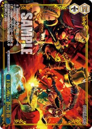 The Kingdom's Battle: “The Blue Rose”