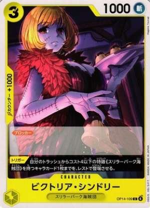 Cindry Victoria