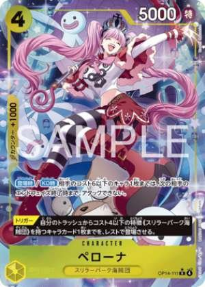 Perona