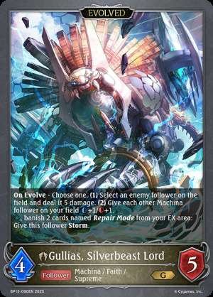 Gullias, Silverbeast Lord