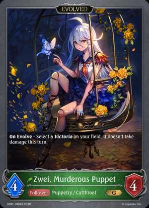 Zwei, Murderous Puppet