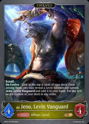 Jeno, Levin Vanguard