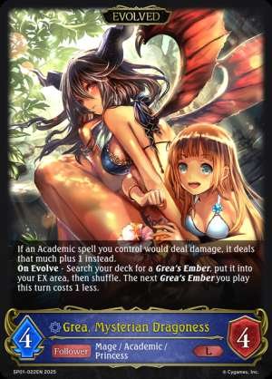 Grea, Mysterian Dragoness