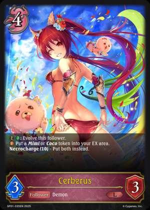 Cerberus