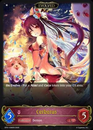 Cerberus