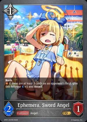 Ephemera, Sword Angel