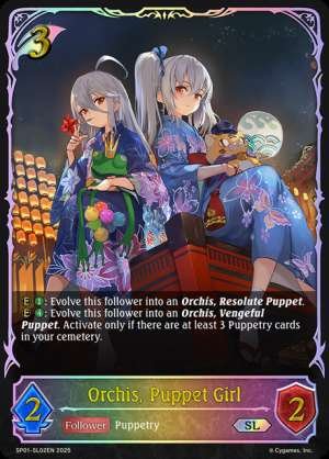 Orchis, Puppet Girl