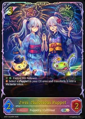 Zwei, Murderous Puppet