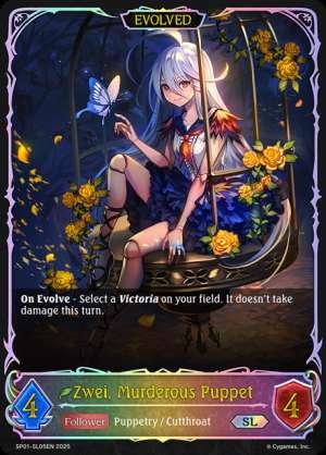 Zwei, Murderous Puppet