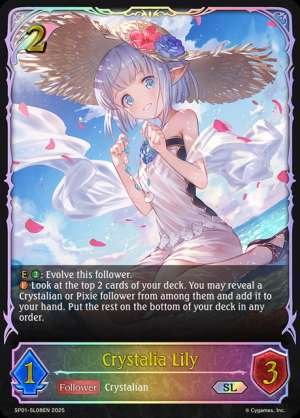 Crystalia Lily