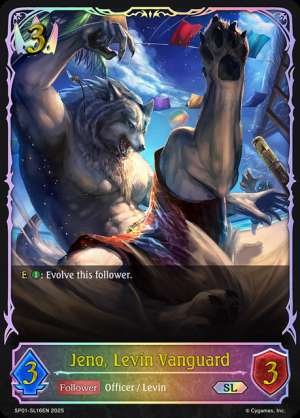 Jeno, Levin Vanguard