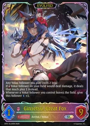 Ginsetsu, Great Fox