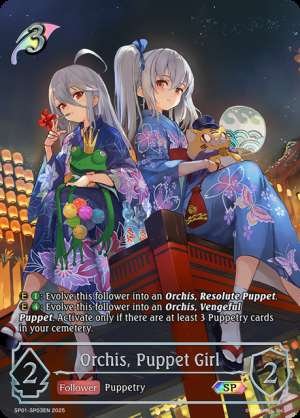 Orchis, Puppet Girl