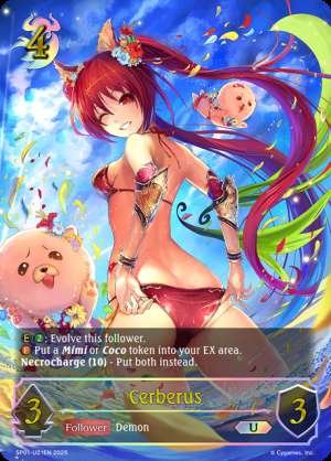 Cerberus