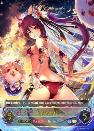 Cerberus