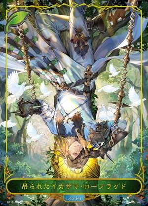 Hanged cheat loafers and loafloods.