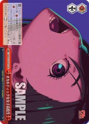 Occult High School Girls DDD