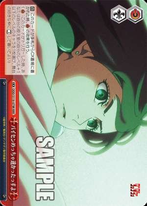 Senpai was super fast DDD