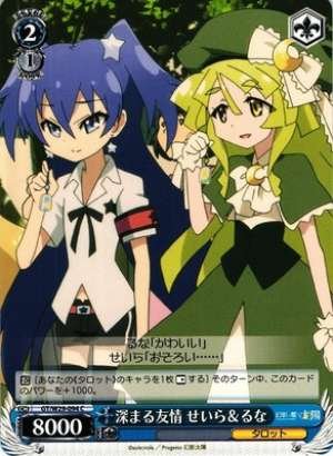 Seira & Luna, Deepened Friendship