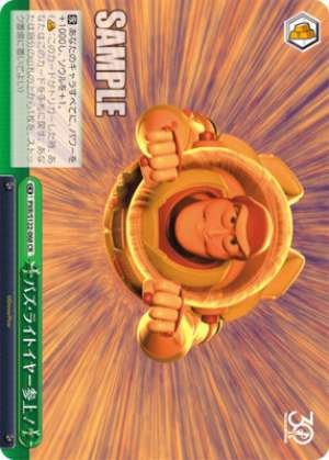 Buzz Lightyear is here!