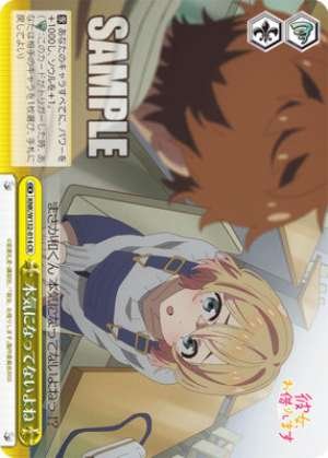 You're not serious, are you?