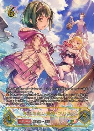 Innocent Splash Pris