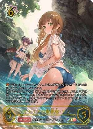 Manaria's Magic Princess Ann