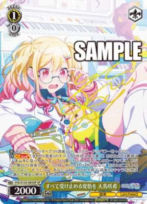 The resolve to accept everything Saki Tenma