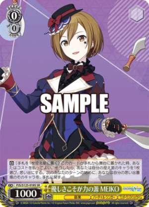Kindness is the source of strength MEIKO