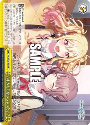 I've gotten all buff!?