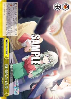 The stark difference made painfully clear