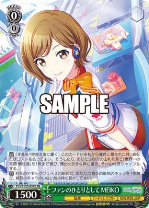 As a fan of MEIKO