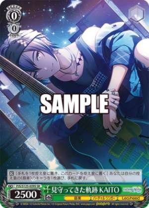 The Path We've Watched Over KAITO