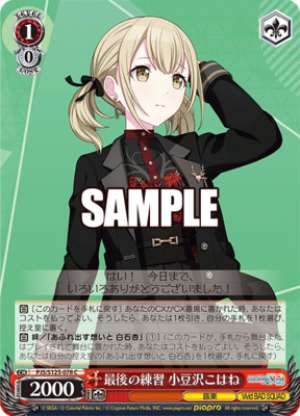 Final Practice Azukizawa Kohane