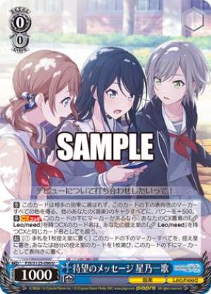 The Long-Awaited Message Hoshino Ikka