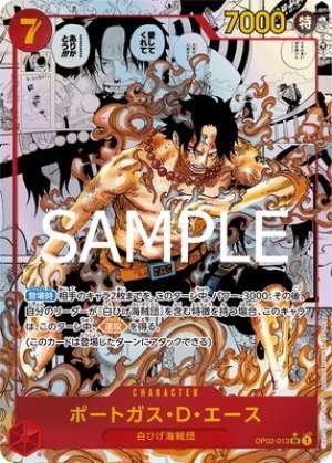 Portgas.D.Ace