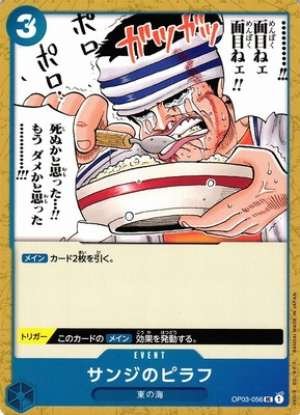 Sanji's Pilaf