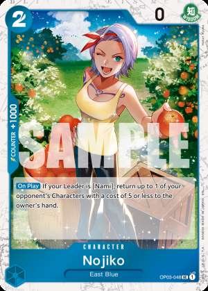 Nojiko