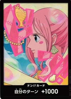 Shirahoshi