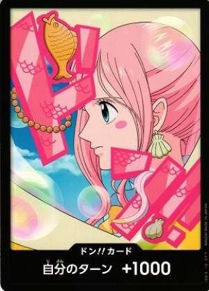 Shirahoshi