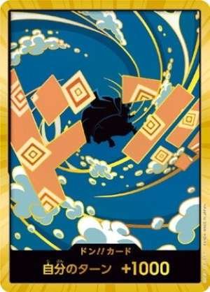 Jimbei