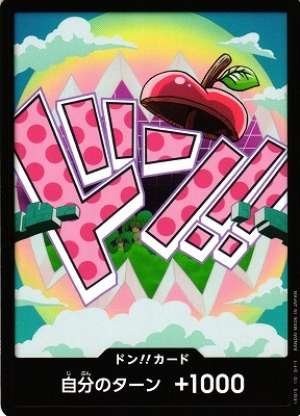 Vegapunk