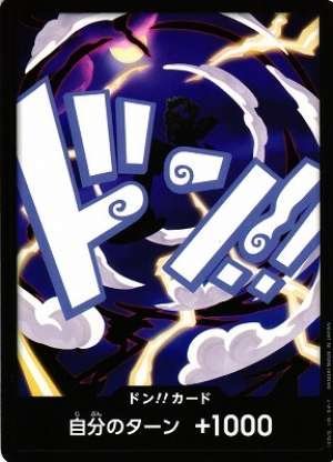 Luffy (Gear 5)