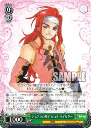 The Divine Child of Teseala, Zelos Wilder