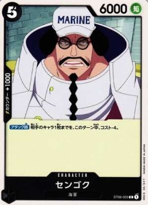 Sengoku
