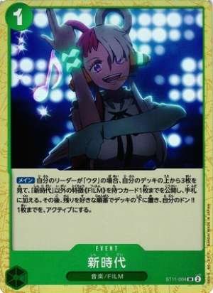 New Genesis