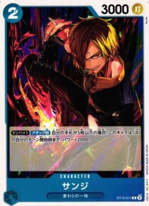 Sanji